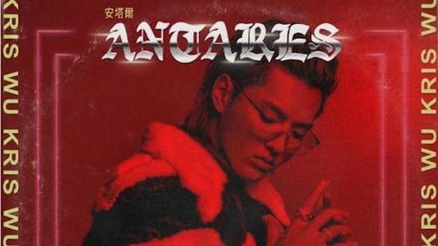 Kris Wu 'Antares'