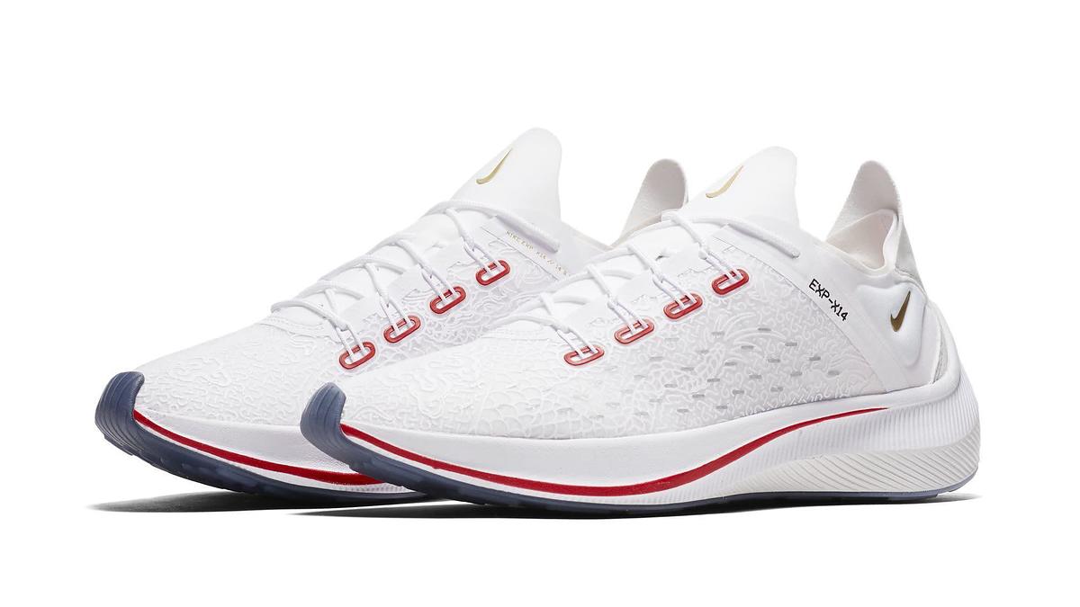 Nike EXP X14 CR7 BV0076 100 (Pair)