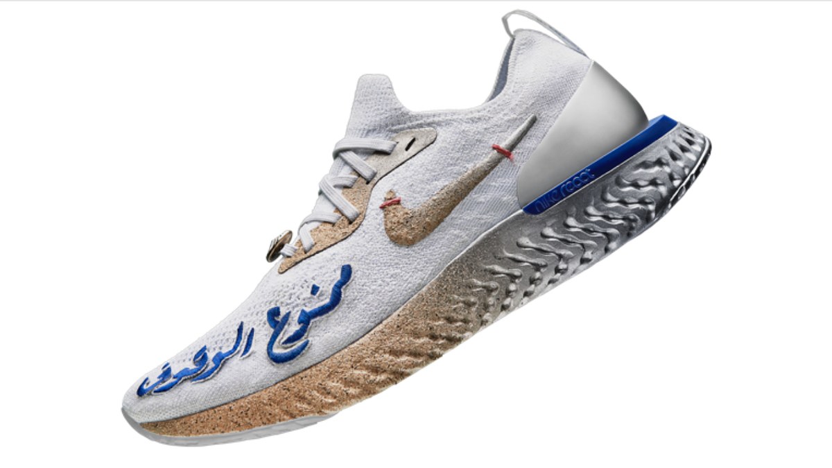 Ali Cha'aban x Nike Epic React Flyknit 'Dusk to Dawn'