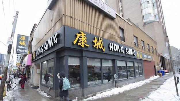 Hong Shing Restaurant