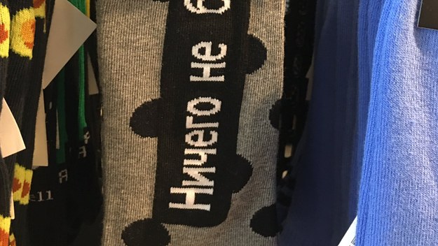 socks
