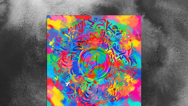 kate moross