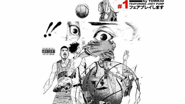 This is the cover for Towki's "Playin Fair."