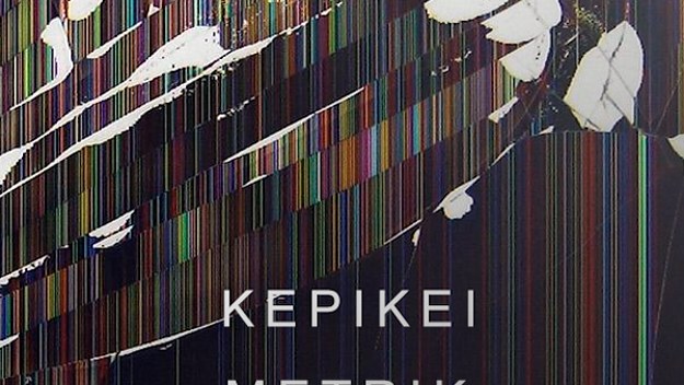 Metrik (Artwork)