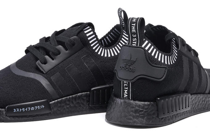 black nmd with japanese writing