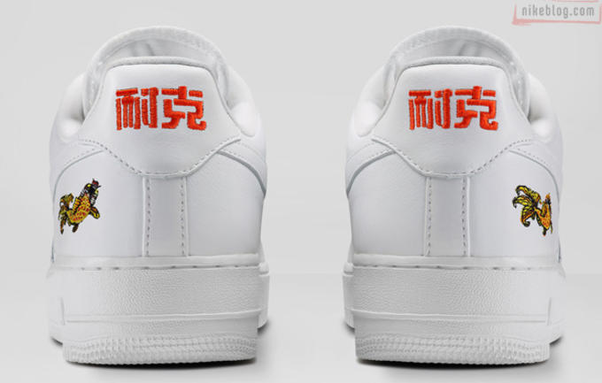 air force 1 chinese writing