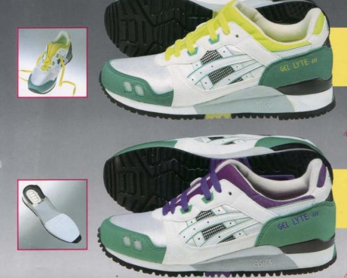 gel lyte history