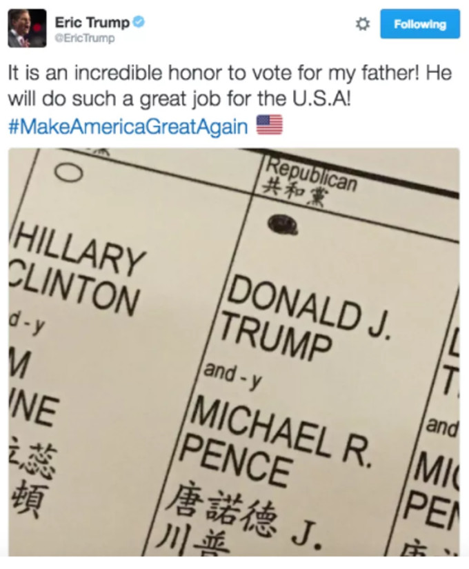 Eric Trump tweet