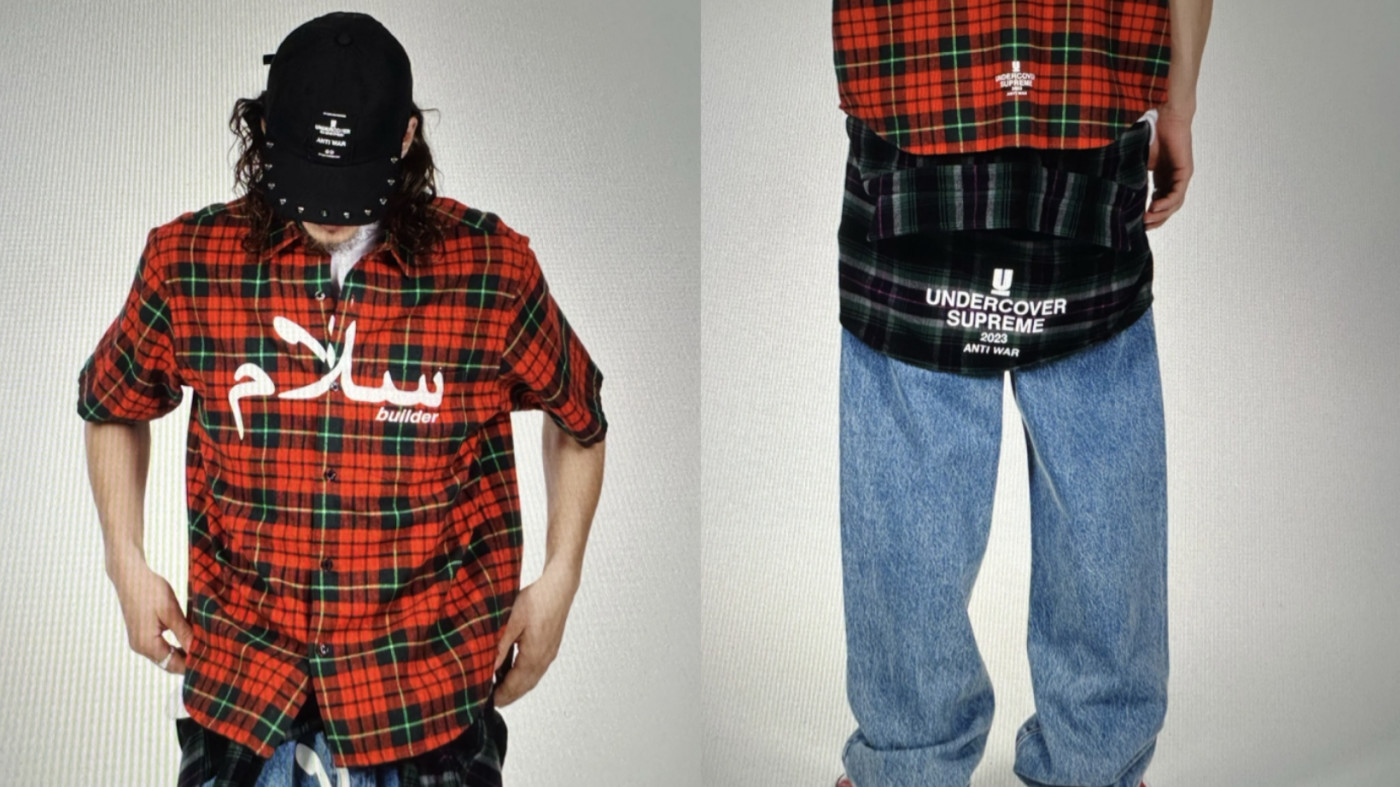Best Style Releases: Supreme x Undercover, Palace x Ugg & More
