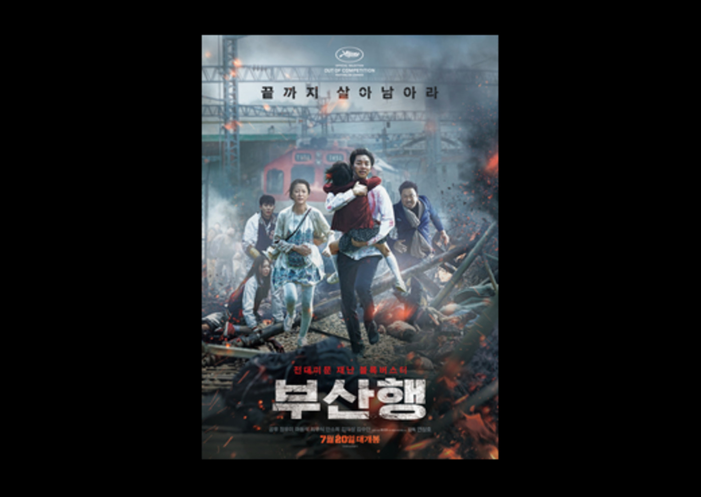 The Best Zombie Movies Complex