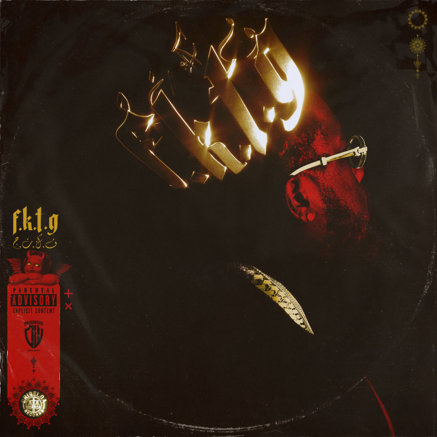 Conway The Machine Shares Deluxe Edition Of King To A God Album Complex