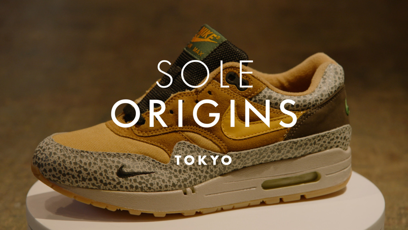 Origins sneaker store clearance