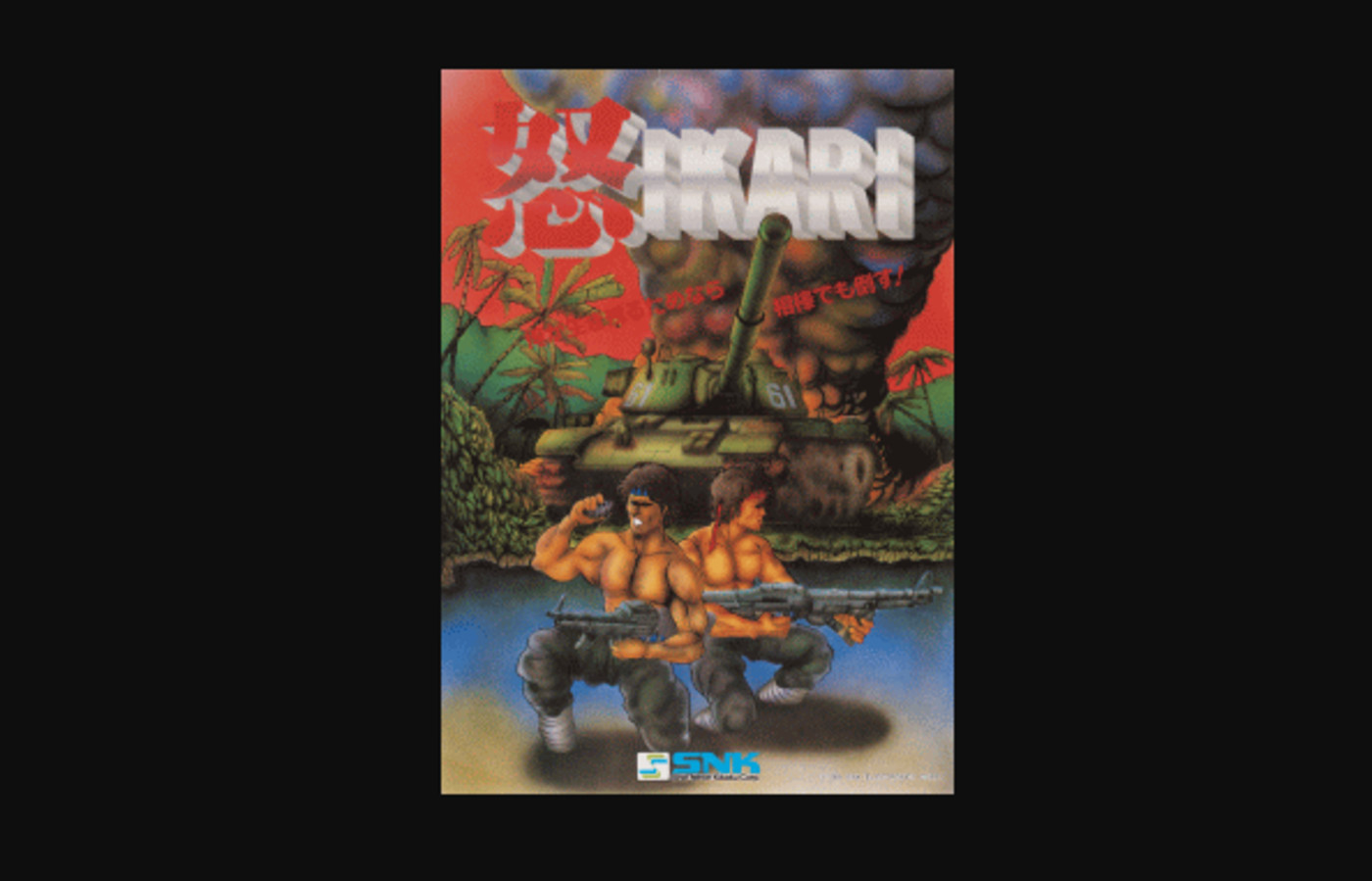 The Best Old School Nintendo Games Complex