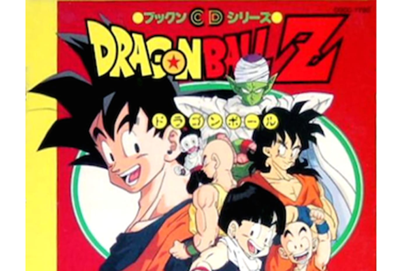 The Best Dragon Ball Z Episodes Complex