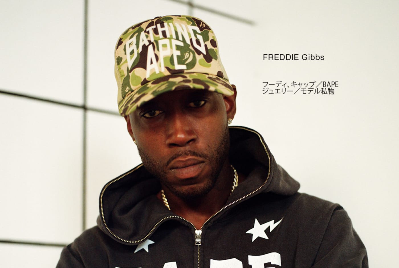 Freddie Gibbs for Adidas x BAPE and SneakersnStuff