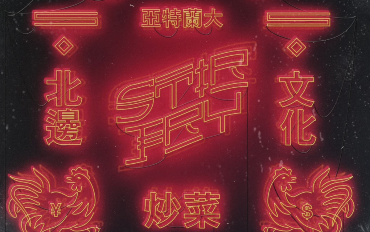 Migos and Pharrell Whip Up Some “Stir Fry” on New Track Complex