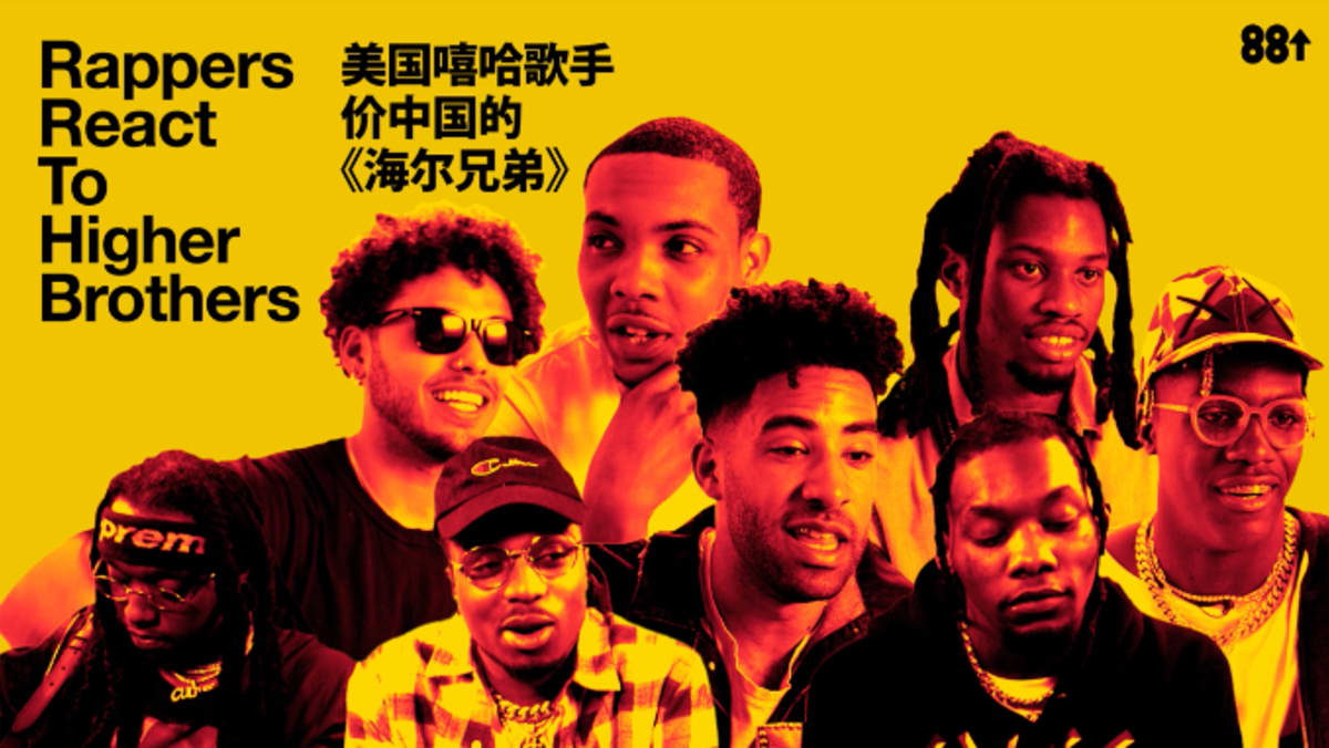 Playboi Carti Lil Yachty Migos And More Rappers React
