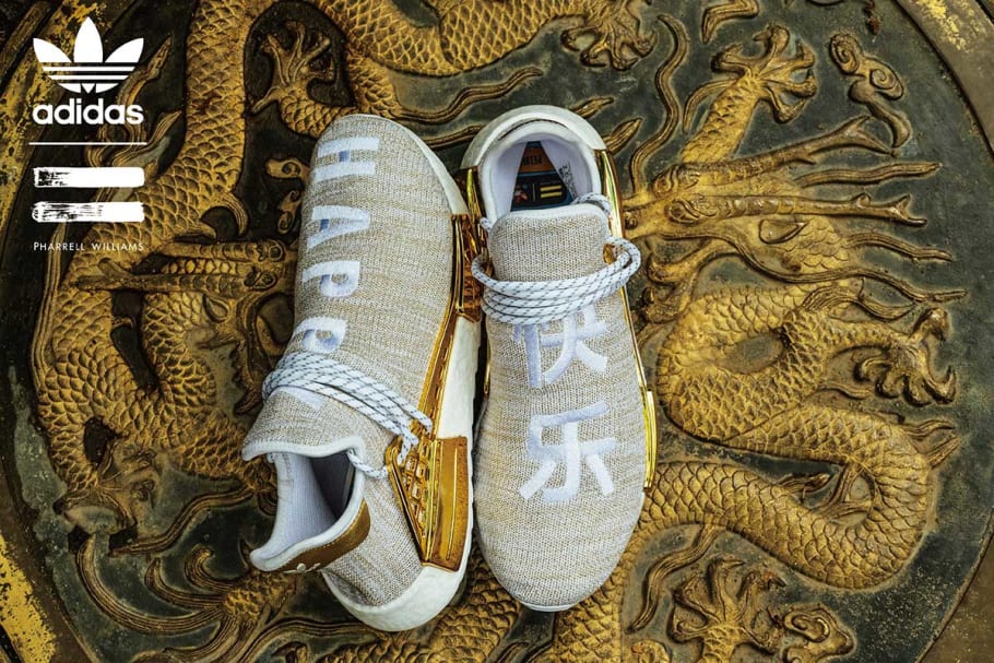 adidas pharrell williams hu gold