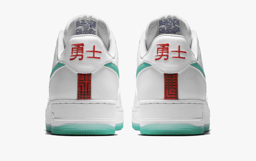 houston rockets air force 1