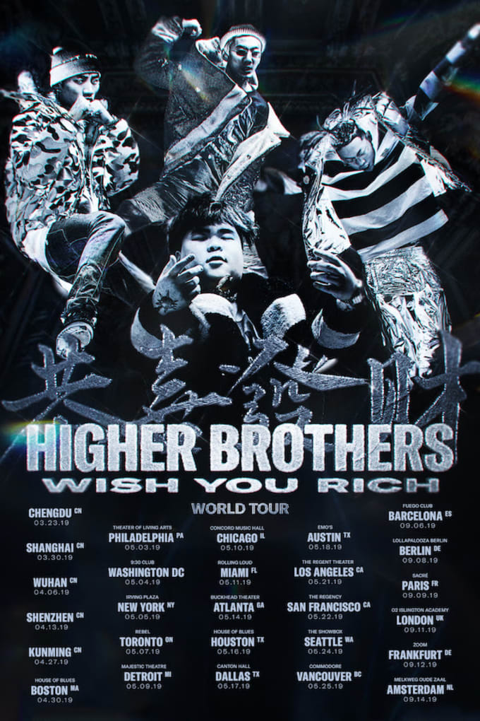 Higher Brothers Tour