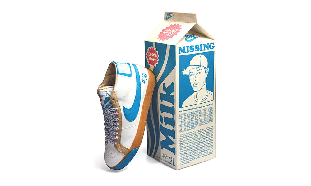 nike sb milk carton